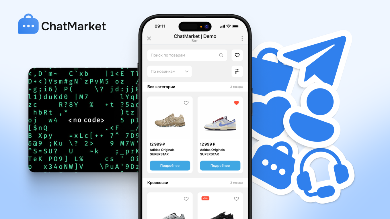 Создание магазина в Telegram без навыков программирования