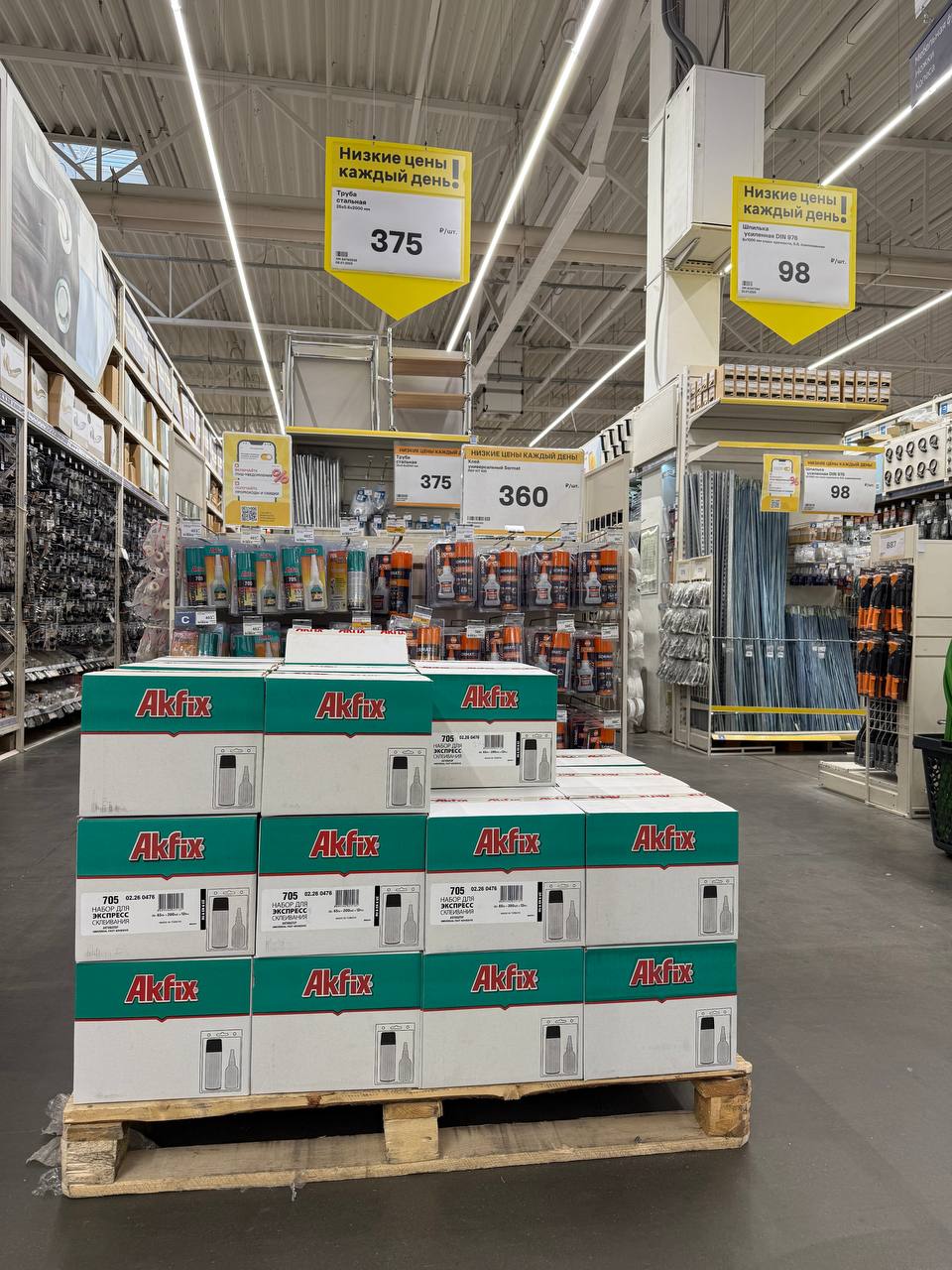 Набор для экспресс-склеивания Akfix 705