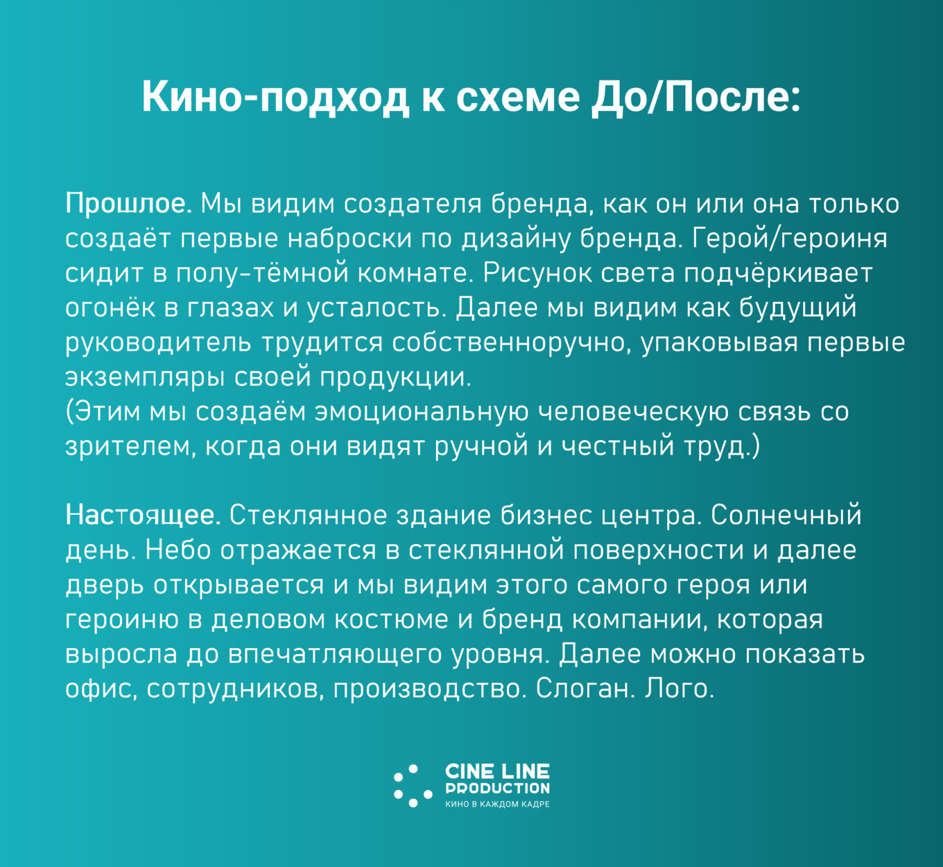 Снять видео на юбилей компании, для выставки, конференции, форума