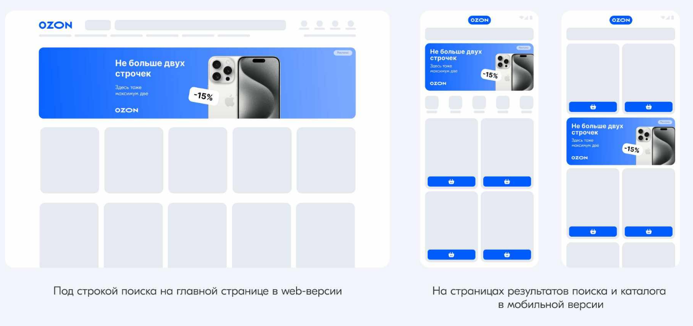 Обычный баннер