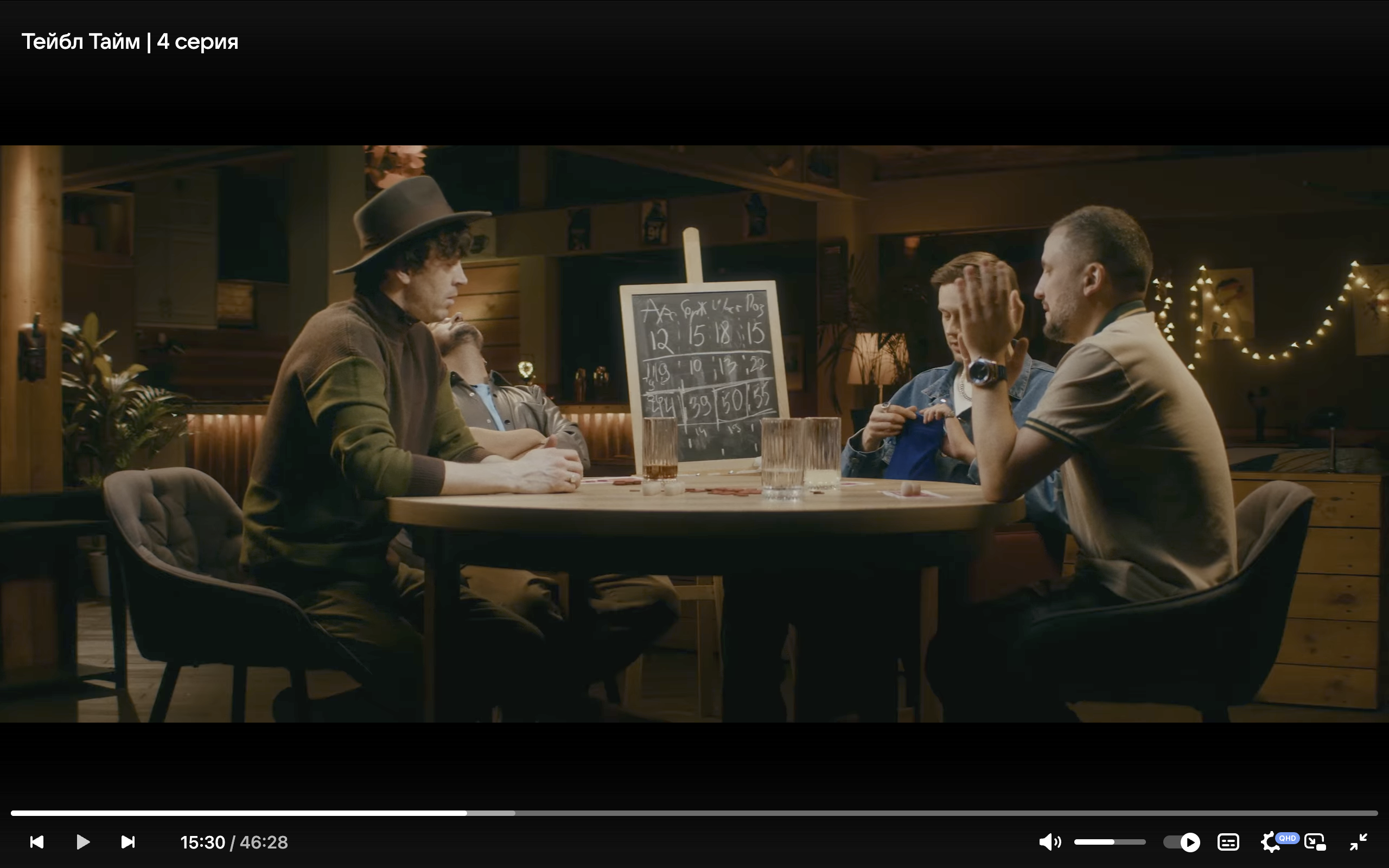 Скрин из видео, в котором импровизаторы играют в лото