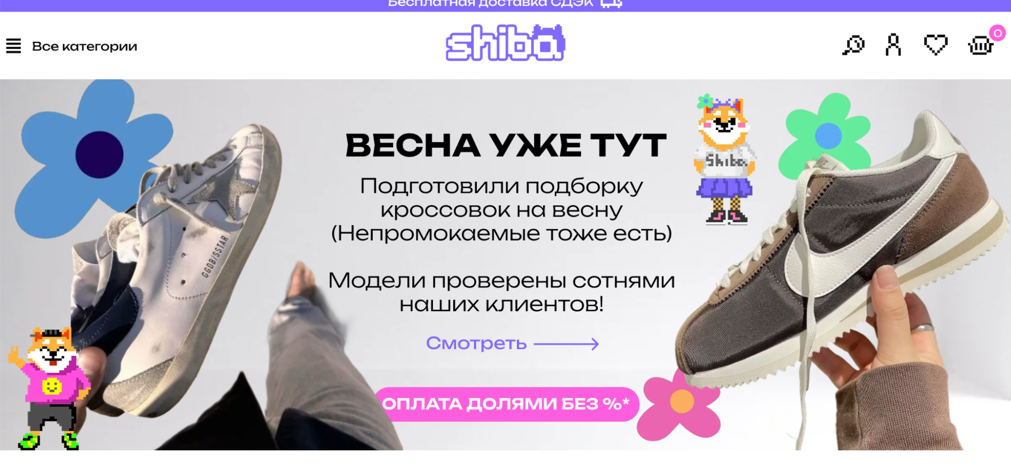 Пример реализованного сайта