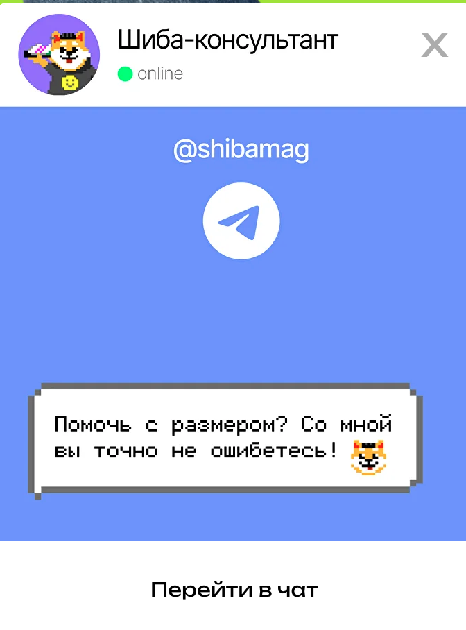 Пример телеграм-бота