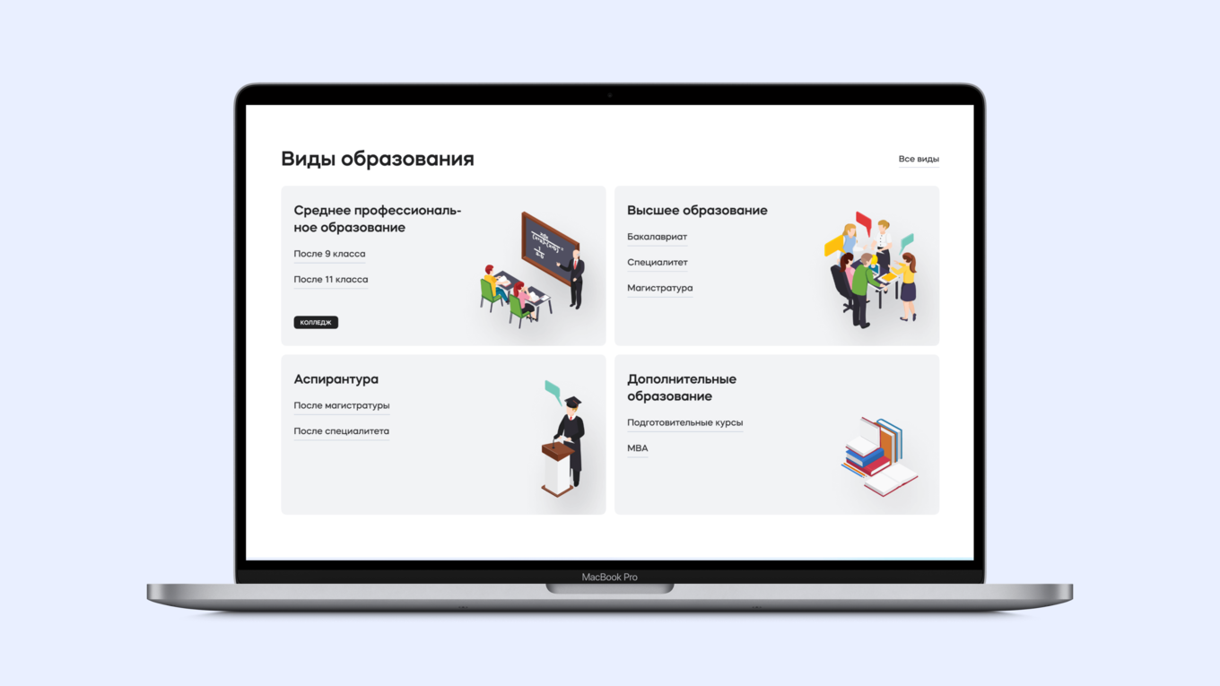 Редизайн сайта