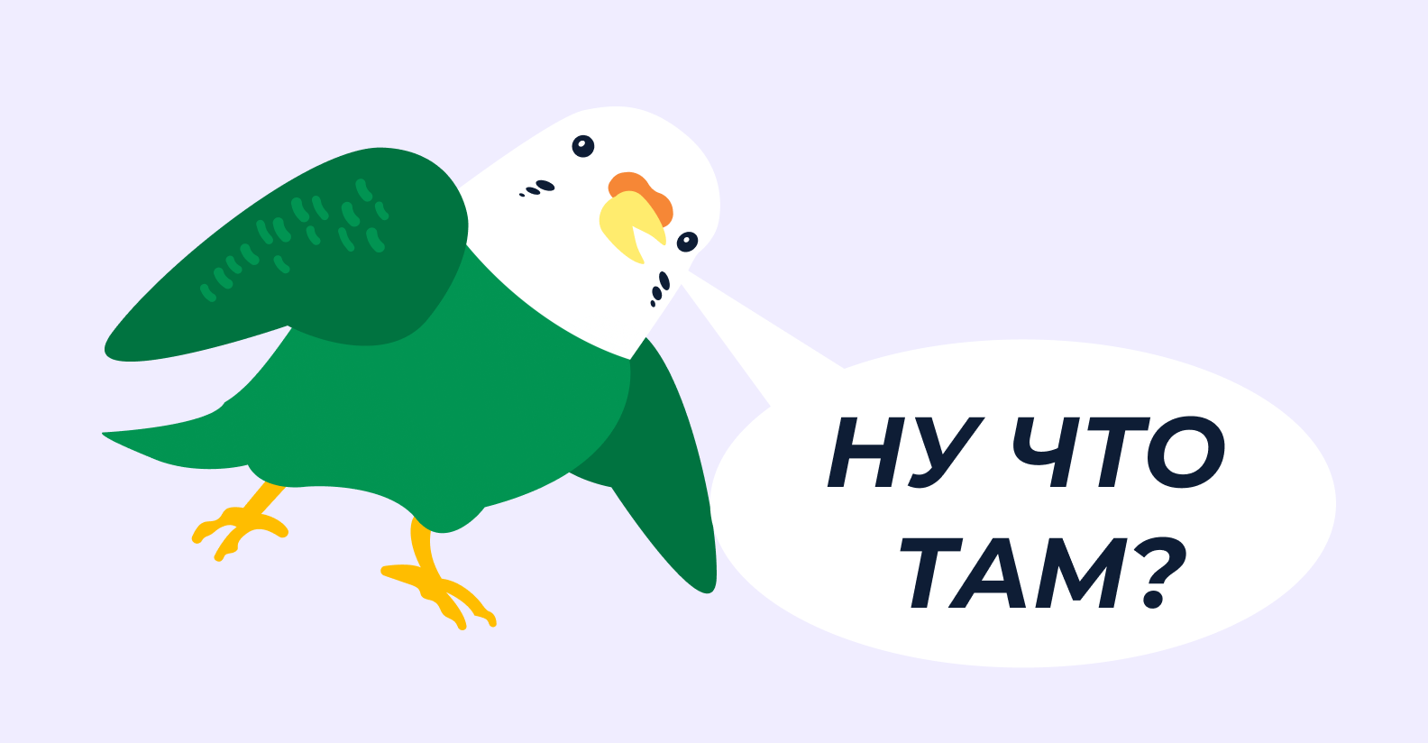 Постоянный контроль сбивает сотрудников с толку