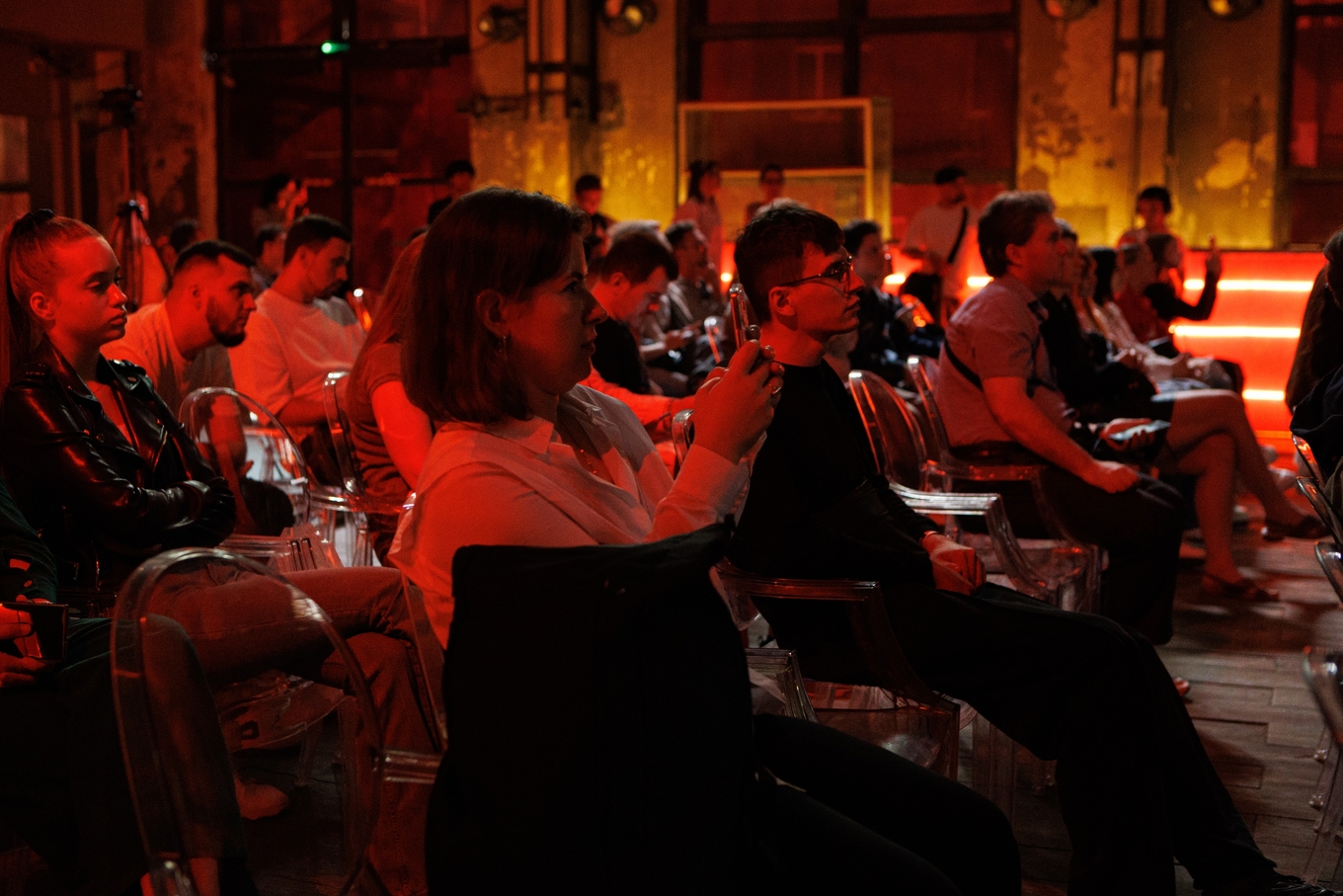 Публика на форуме