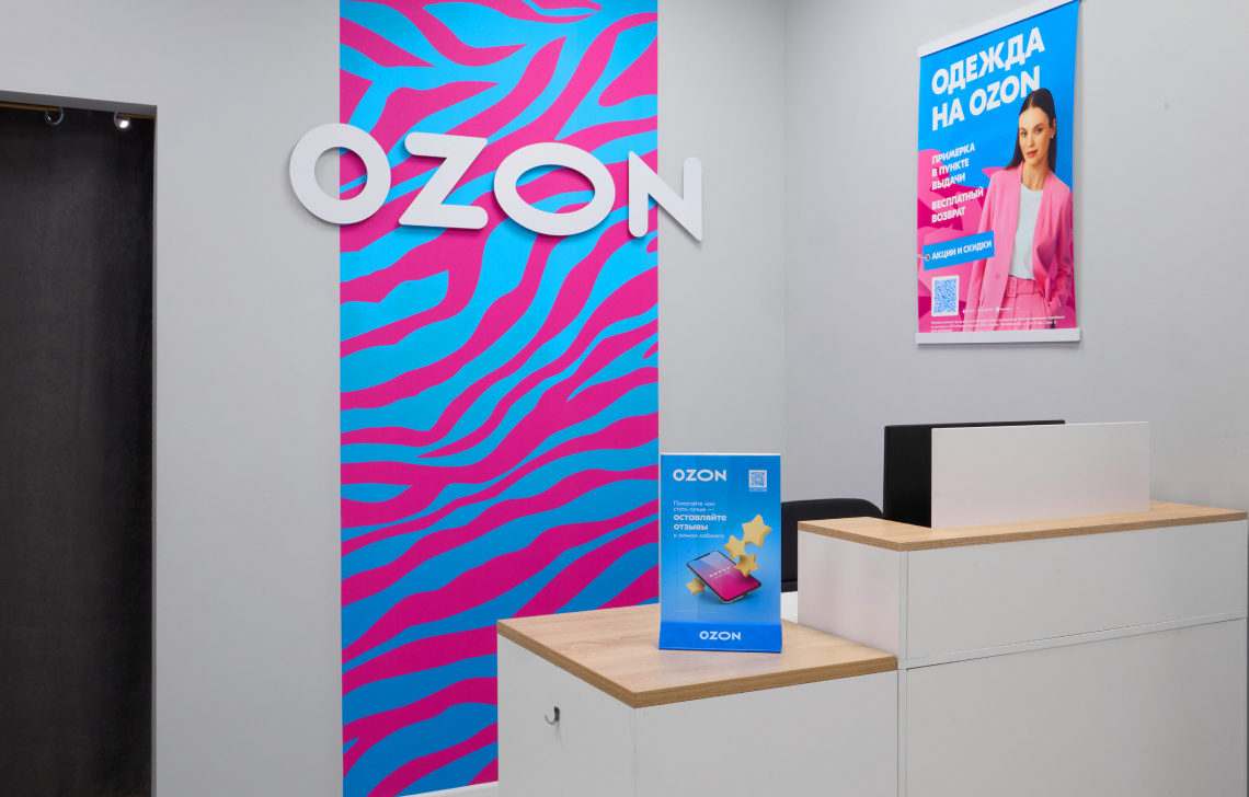 Для открытия ПВЗ в городе понадобится помещение площадью не менее 20 кв. м