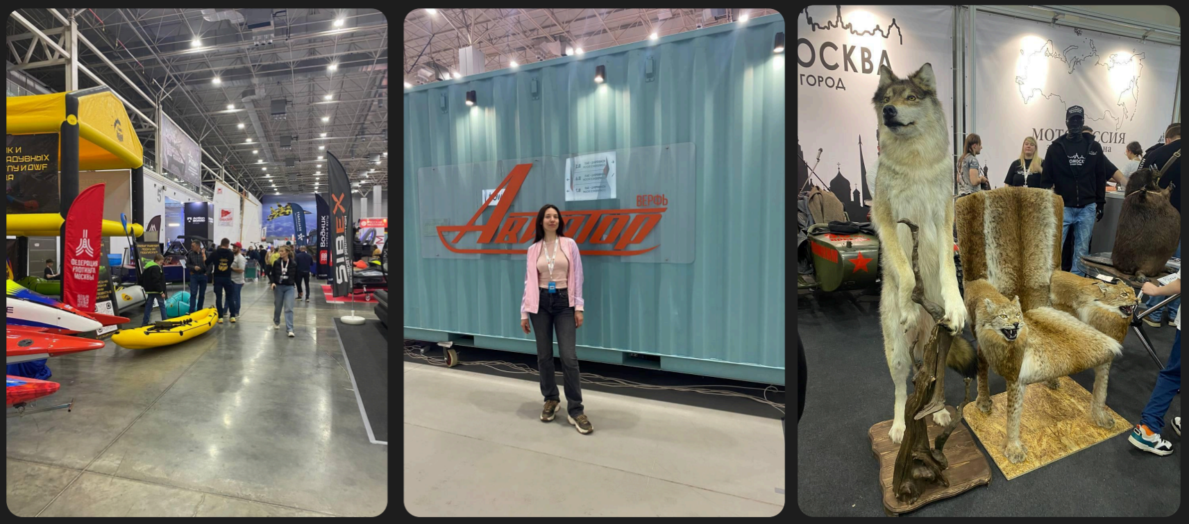 Выставка фестиваль реактивный отдых в москве