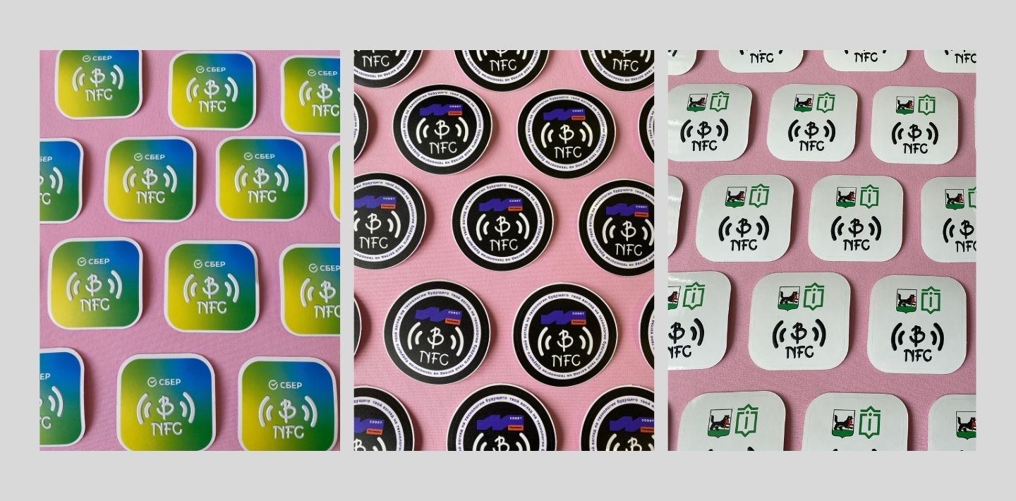 Брендированные стикеры с NFC и нейросетью для бизнеса