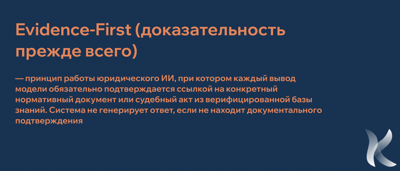 Определение