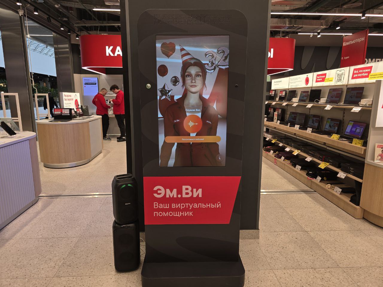 ИИ-ассистент