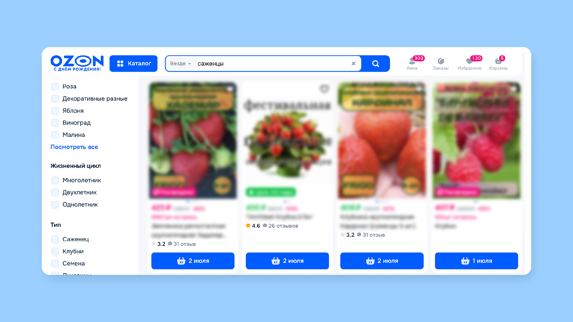 Анализ и выбор ниши для продвижения в Оzon через проверку кол-ва отзывов и среднего рейтинга