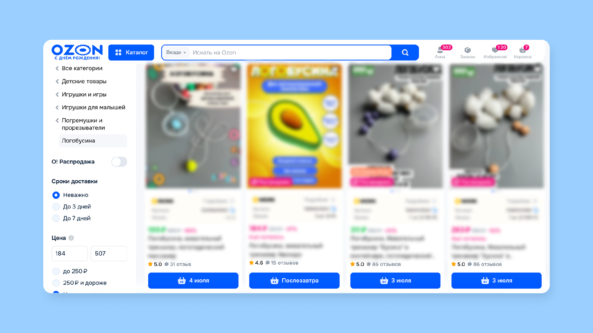 Анализ и выбор ниши для продвижения в Озон через проверку признаков «тонкой» конкуренции в расширении «Маяк»