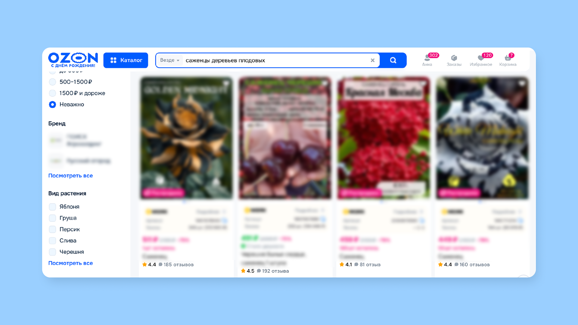 Анализ и выбор ниши для продвижения в Озон через проверку признаков «тонкой» конкуренции в расширении «Маяк» - пример 3