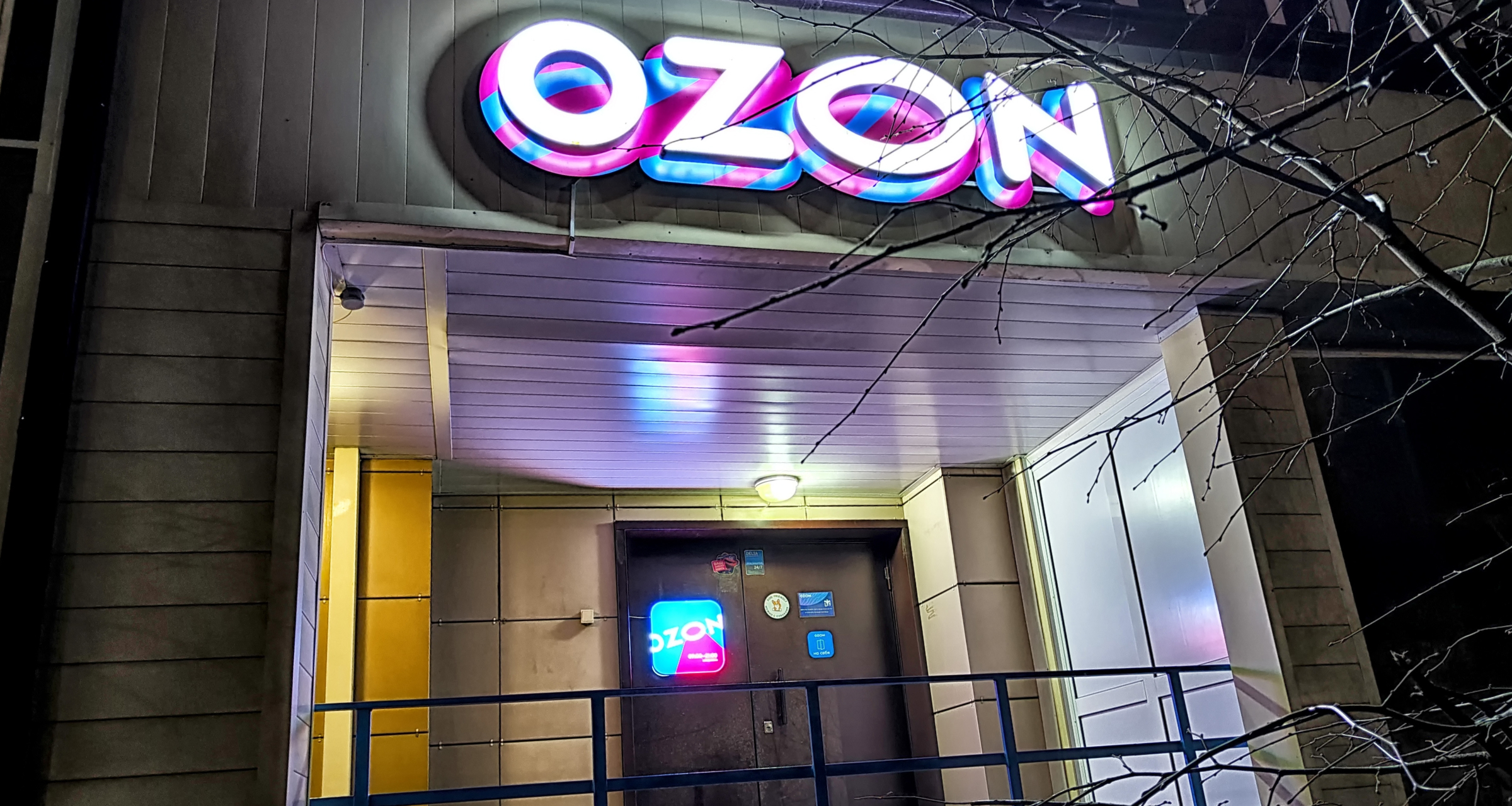 Ozon с 14 апреля ужесточит правила работы на площадке