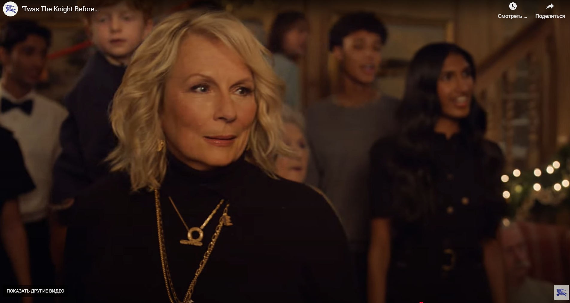 Сцена семейного рождественского ужина из рекламной кампании Burberry с теплой домашней атмосферой