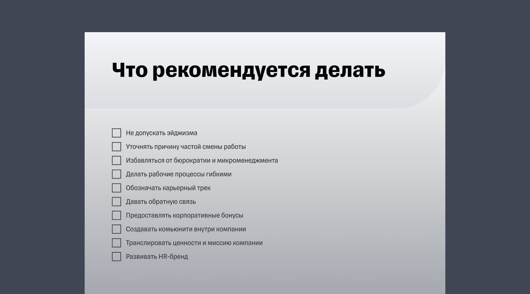 Гайд «Как бизнесу работать с зумерами»