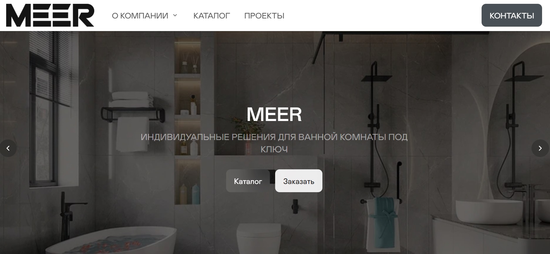 Интернет-магазин