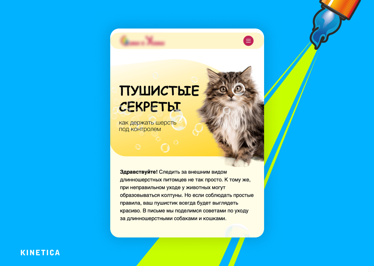 Письмо без текста вызвало активность — пользователи кликали по логотипу и продолжали покупать