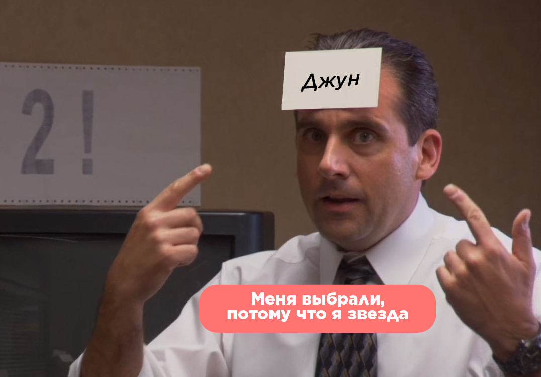 Мем про джунов