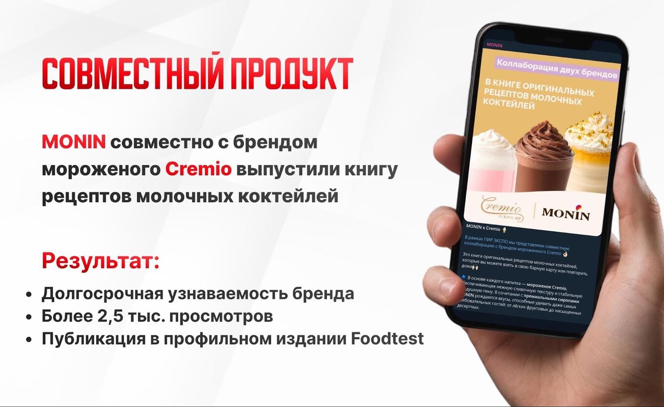 Выпуск книги рецептов