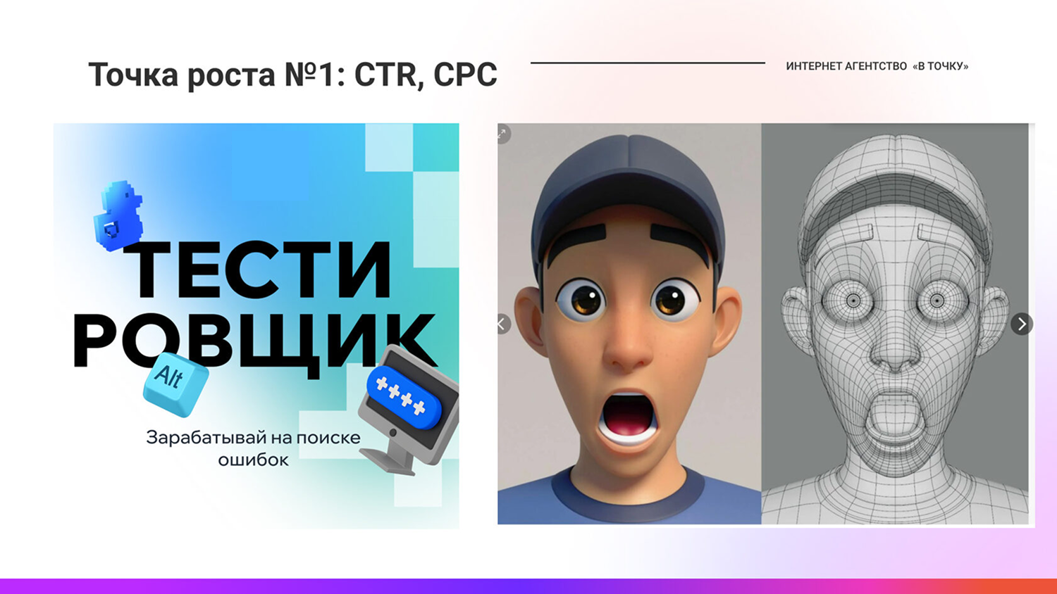 Баннер, предлагающий профессию тестировщика с акцентом на заработок