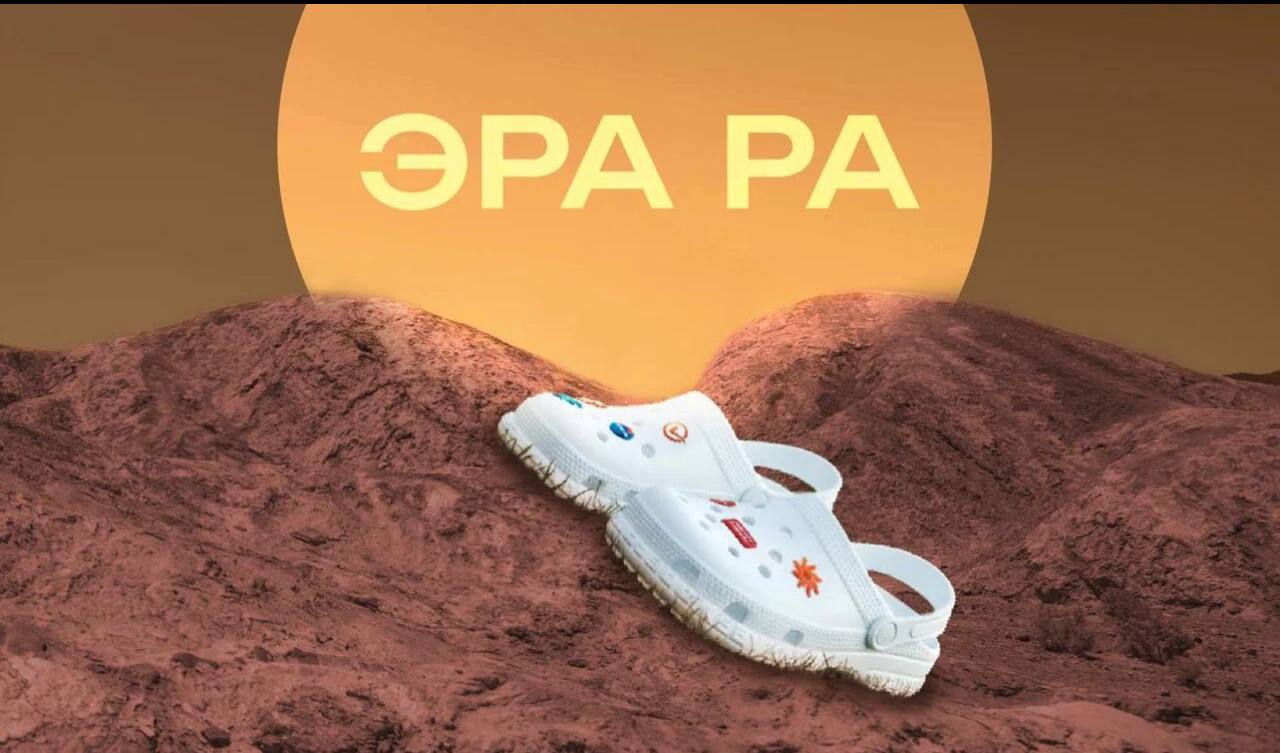 Итог редизайна компании
