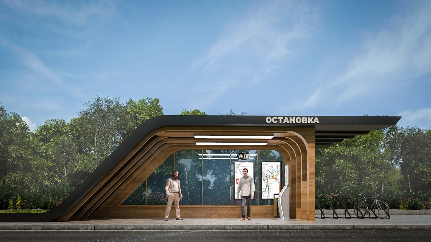 Автобусная остановка