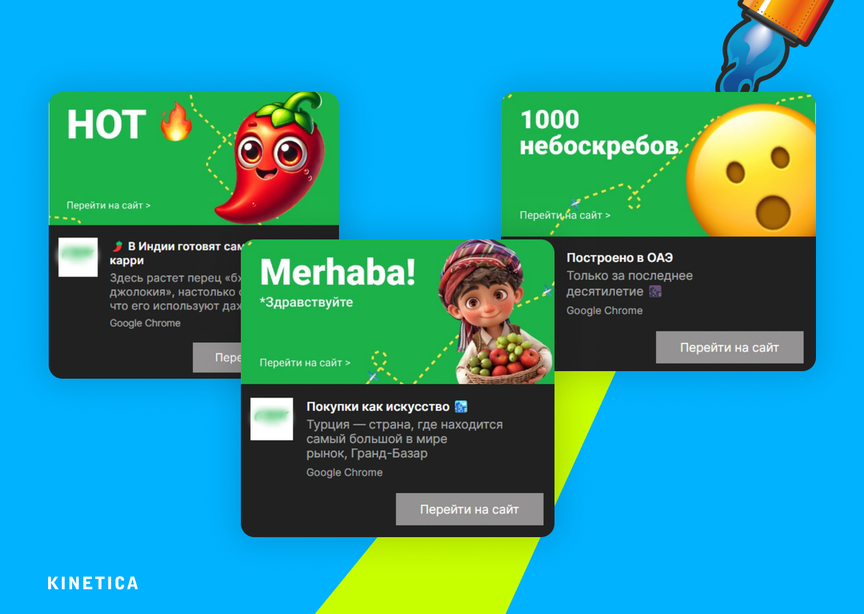 Три ярких пуш-уведомления: про острый перец из Индии, крупнейший рынок в Турции и массовое строительство небоскребов в ОАЭ