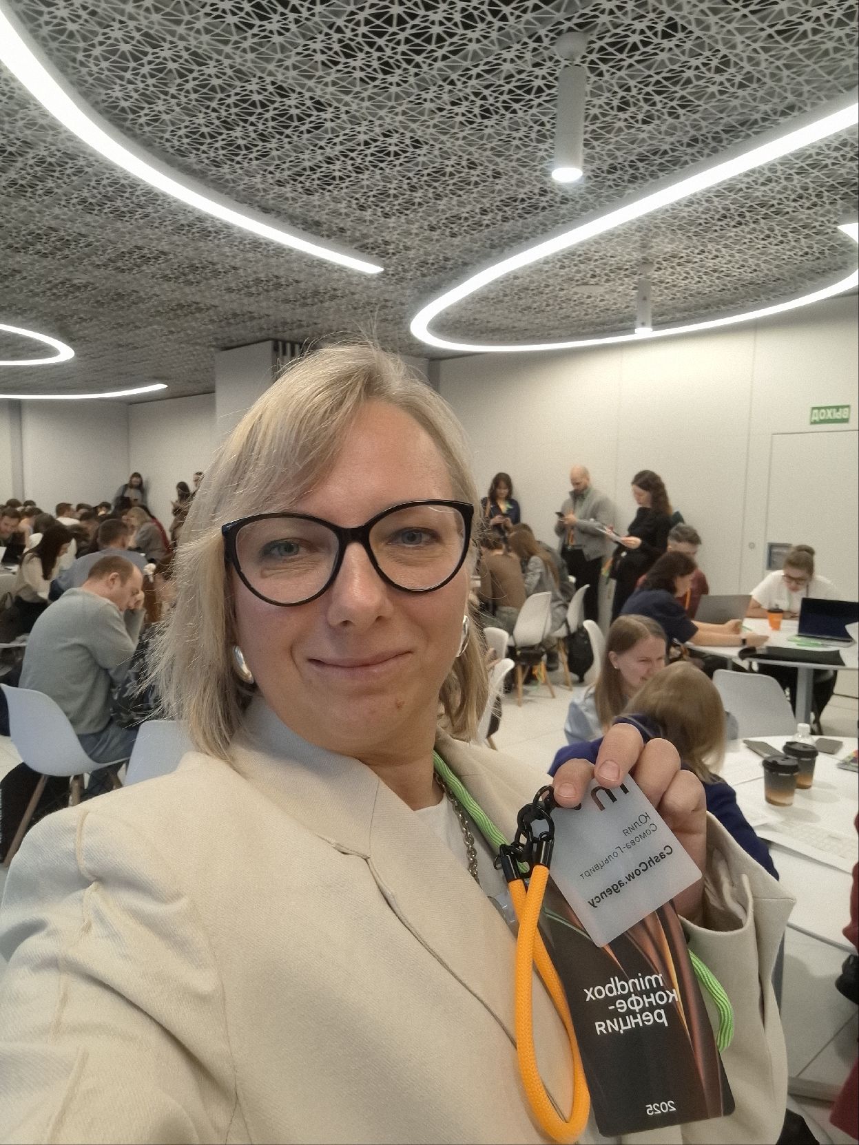 Спикер на мероприятии