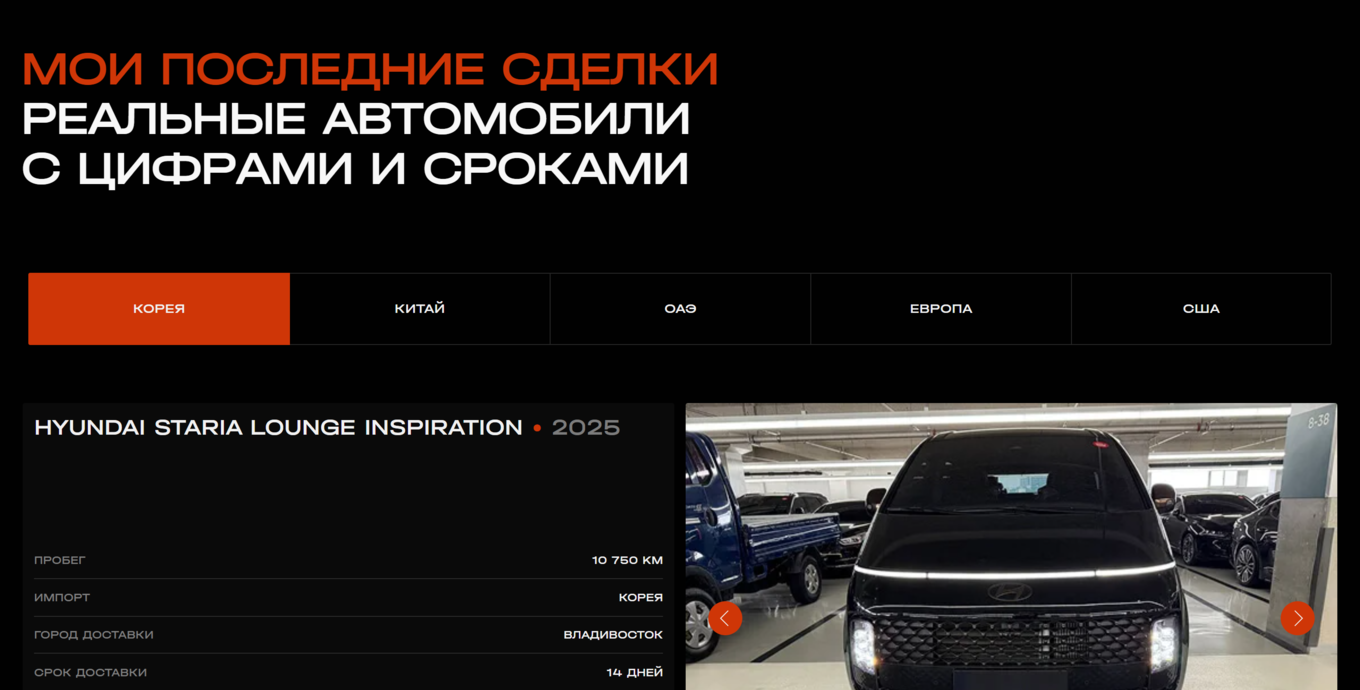 Пример хорошего оформления кейсов на сайте компании