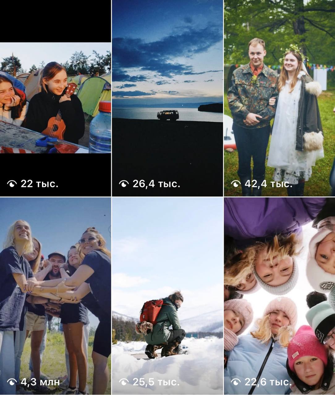 Скрин из социальных сетей 1642сamp (вкладка видео)