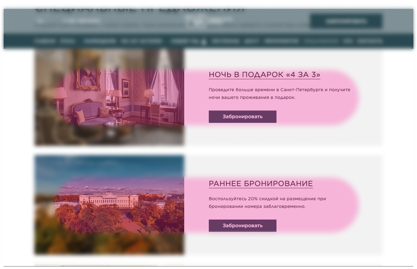 Паттерн сканирования контена пользователем «слоями»