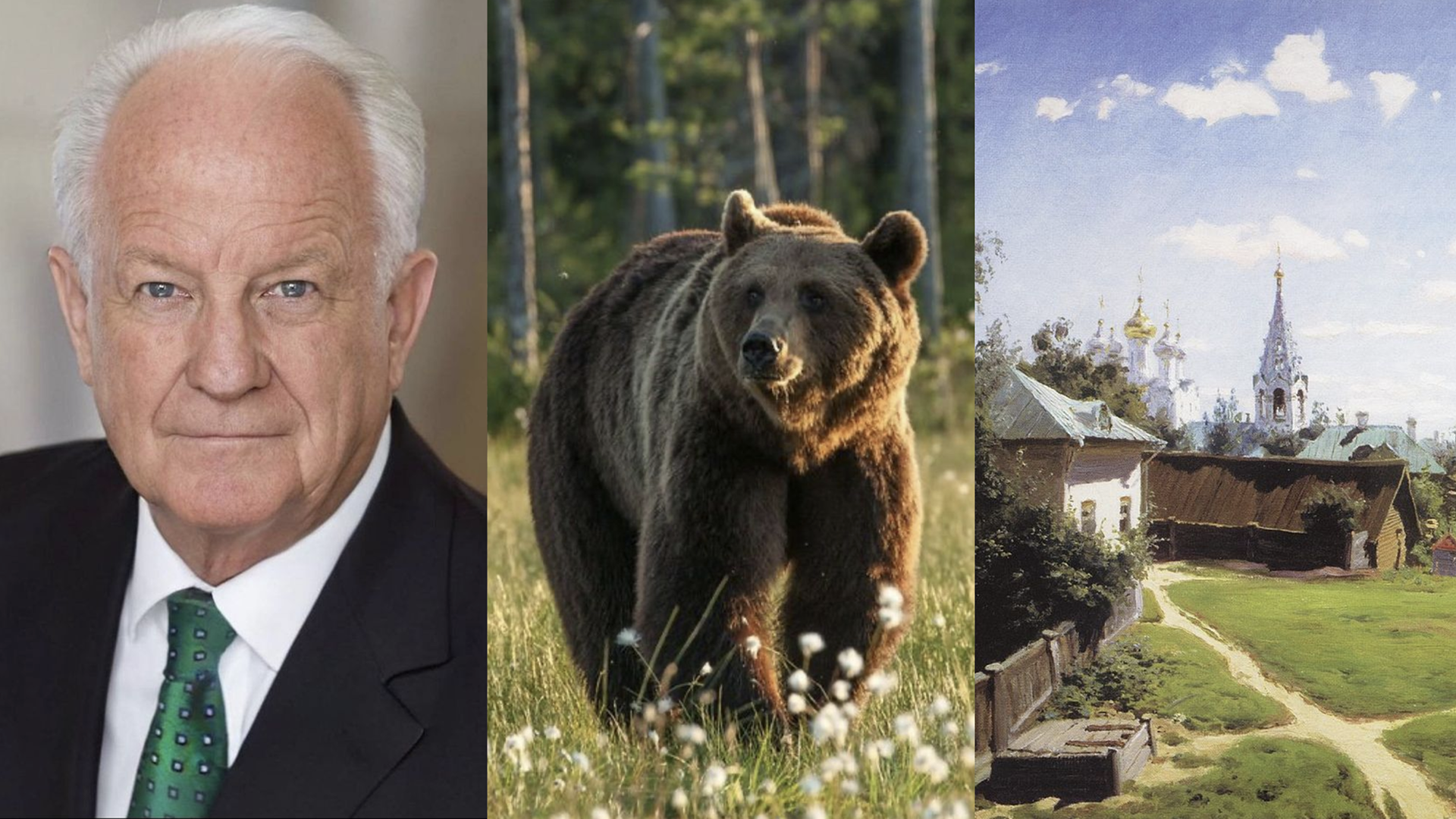 Потребитель традиционалист