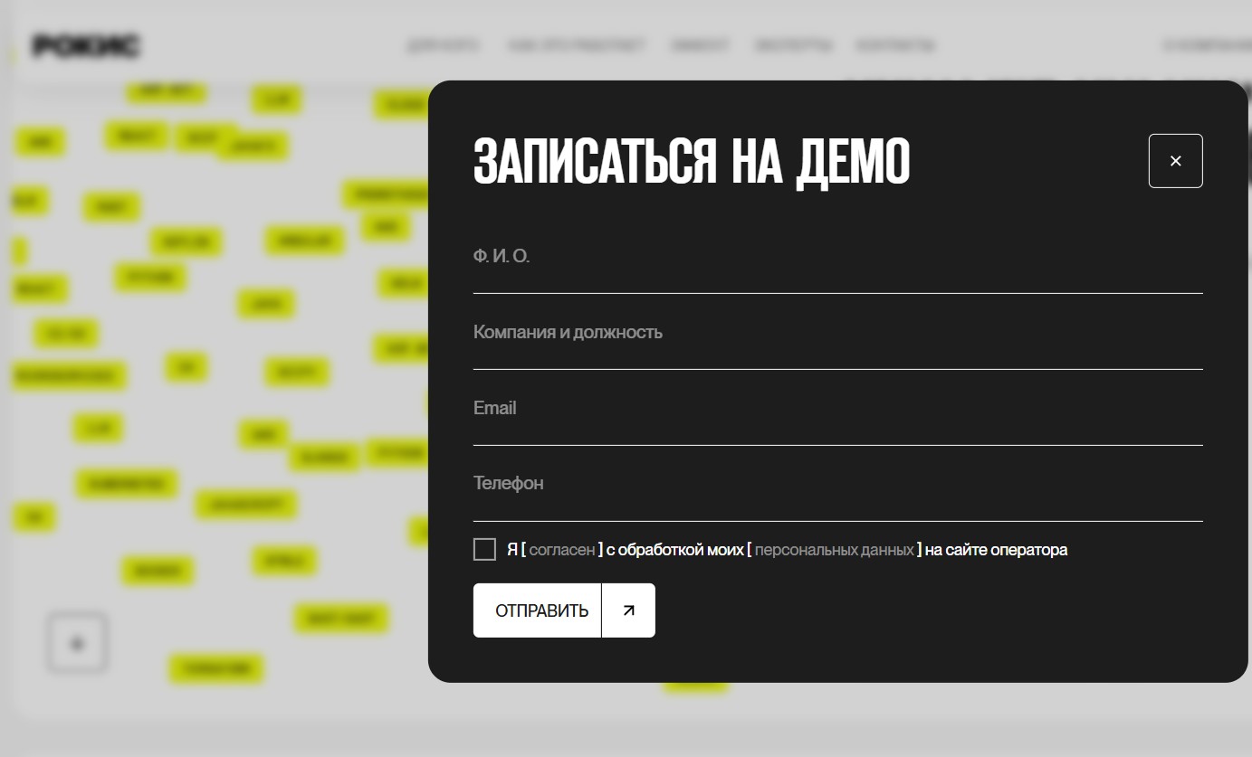 Системы тестирования можно взять на тест