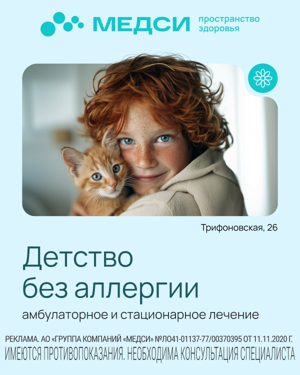 Пример баннера