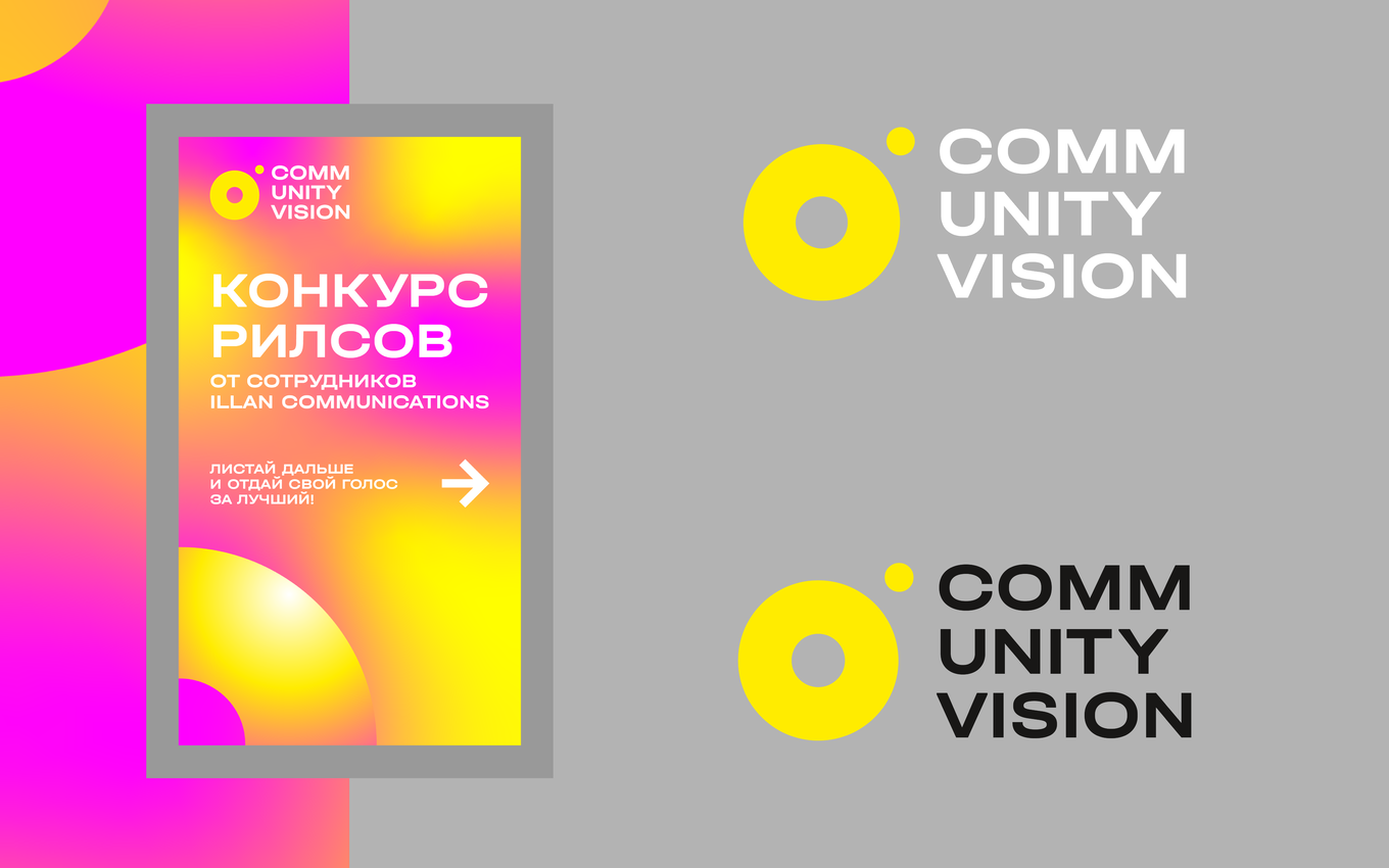 Фирменный стиль