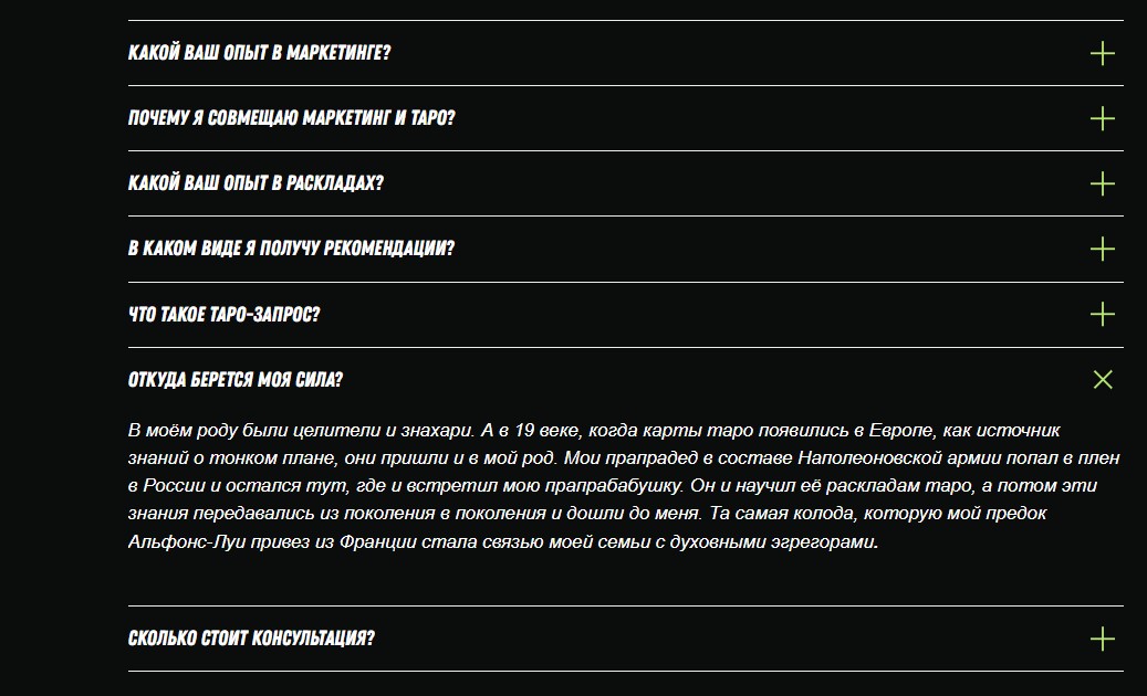 Скрин с сайта