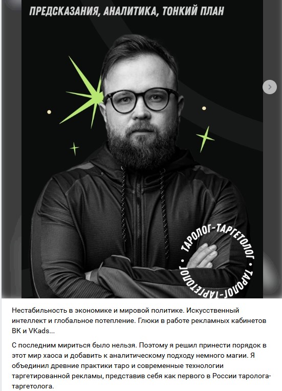 Скрин статьи