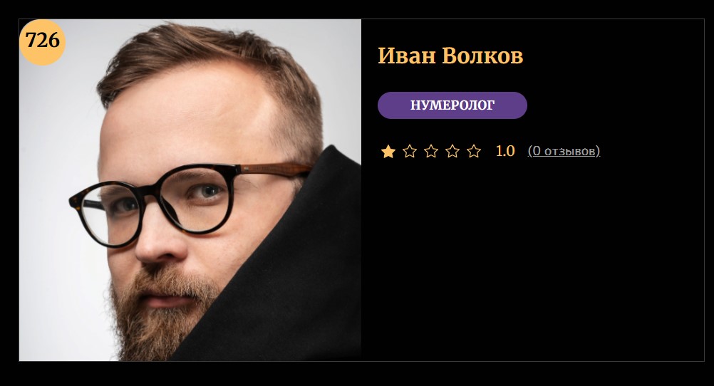 Скрин статьи