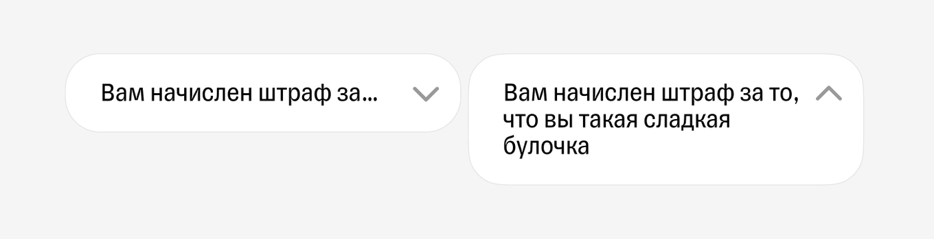 Пример кликбейтного push-уведомления для повышения CTR