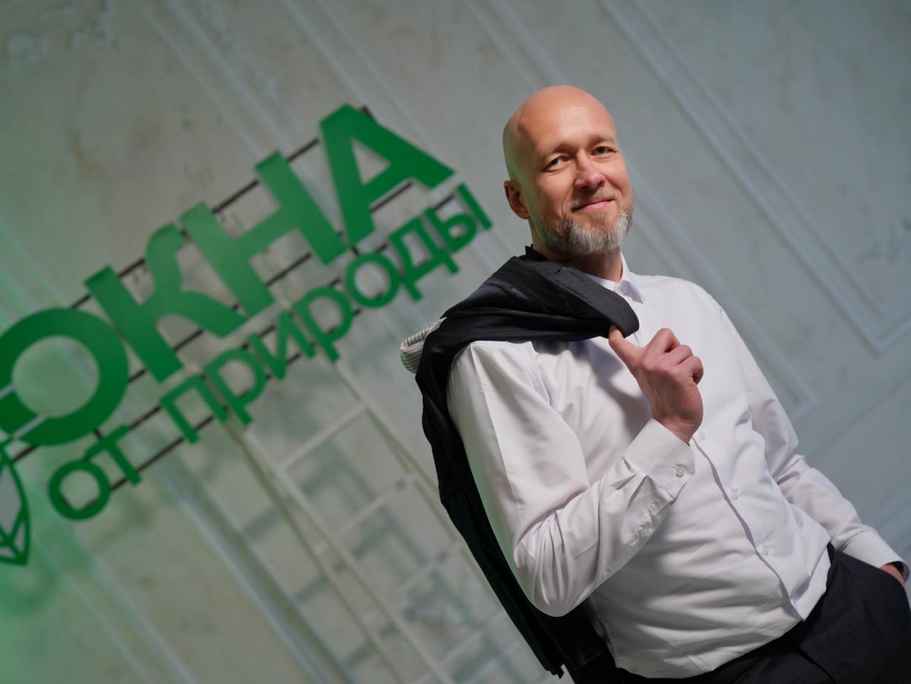 Фото Сергея Андреева – генерального директора и основателя “Окна от Природы”