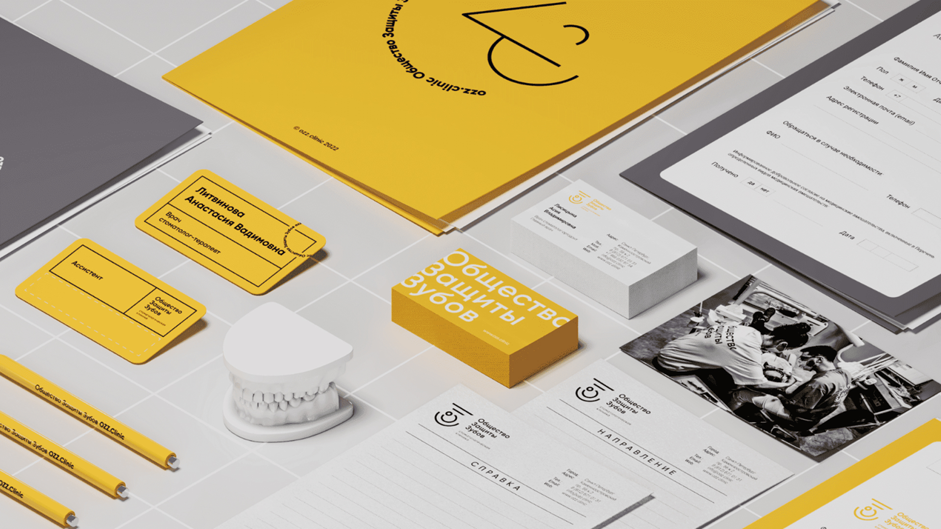 Брендинг «Общества защиты зубов»