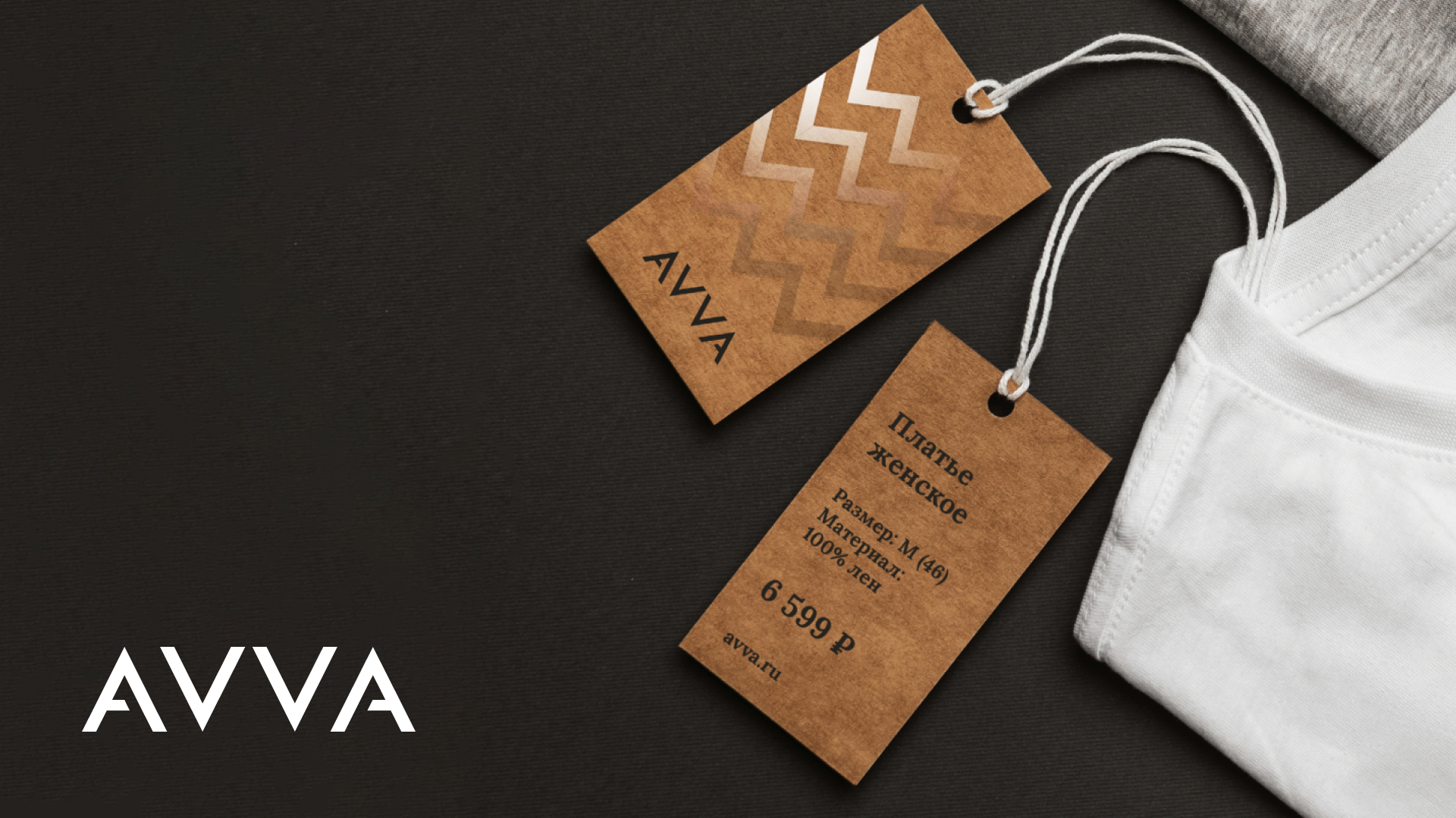 Логотип бренда Avva