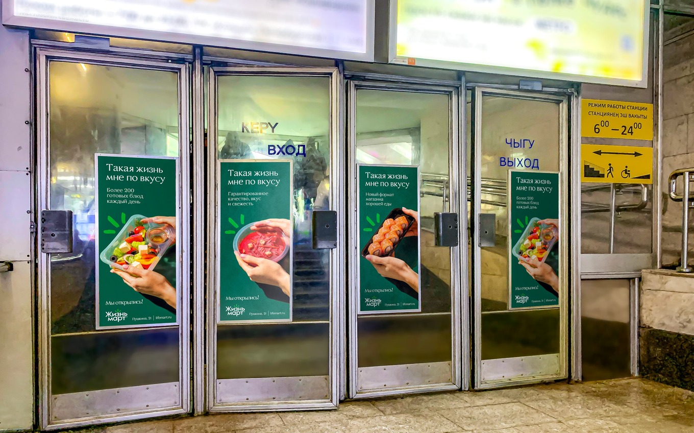 Трансляция слогана для целевой аудитории