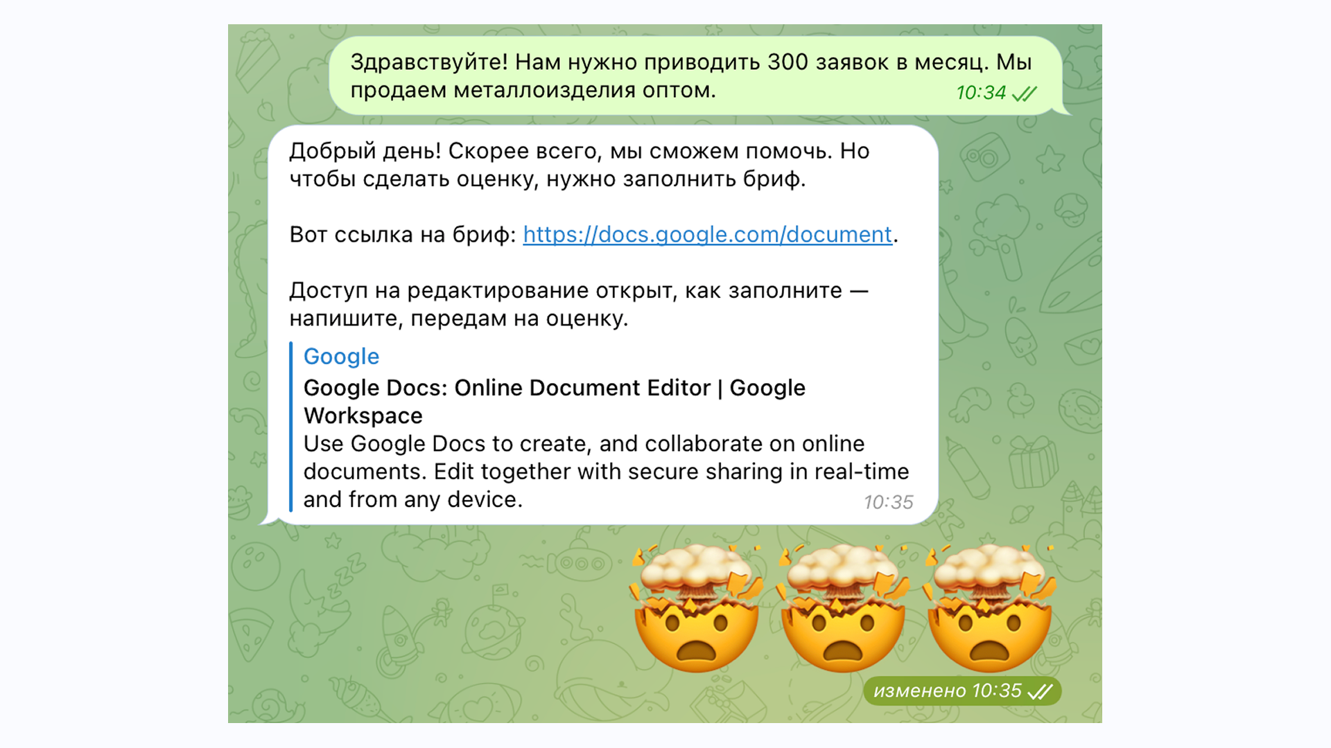 Перед началом работы нужно провести интервью с клиентом, а не заставлять его заполнять трехсотстраничный бриф