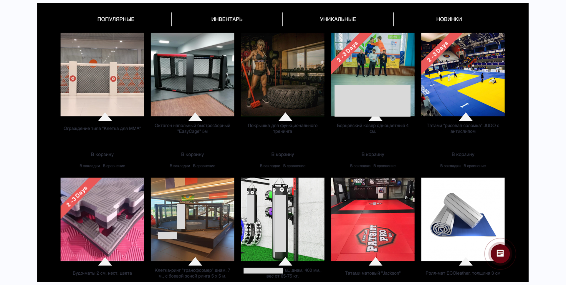 Прошлый сайт клиента не отвечал потребностям клиента: нужно было пересобрать лендинг