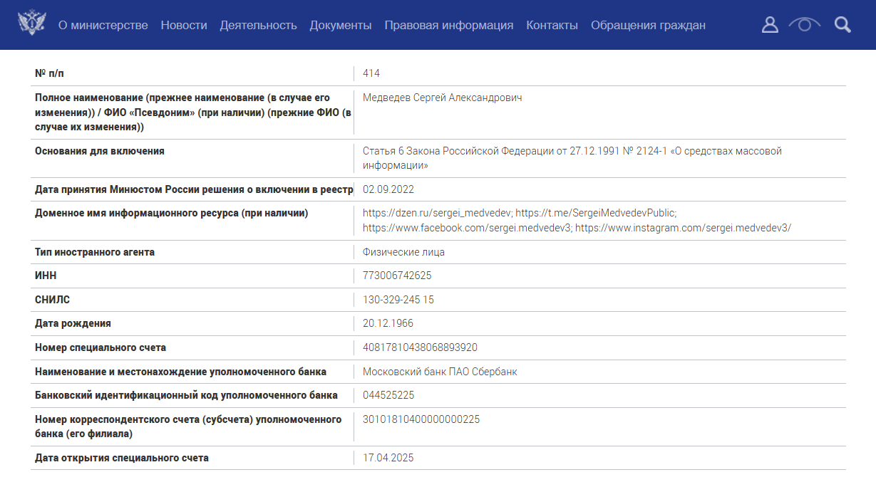 Запрет рекламы