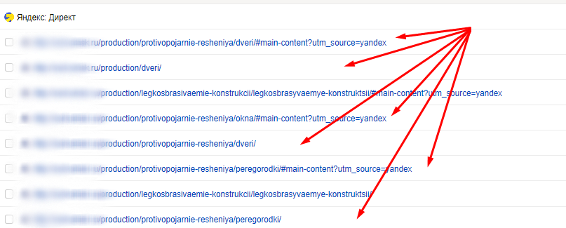 Нерелевантные для заказчика категории