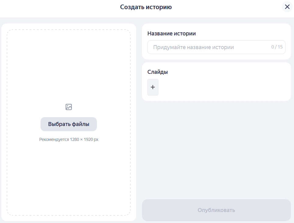 Размер изображения